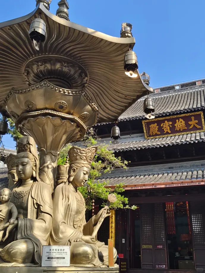 大明寺