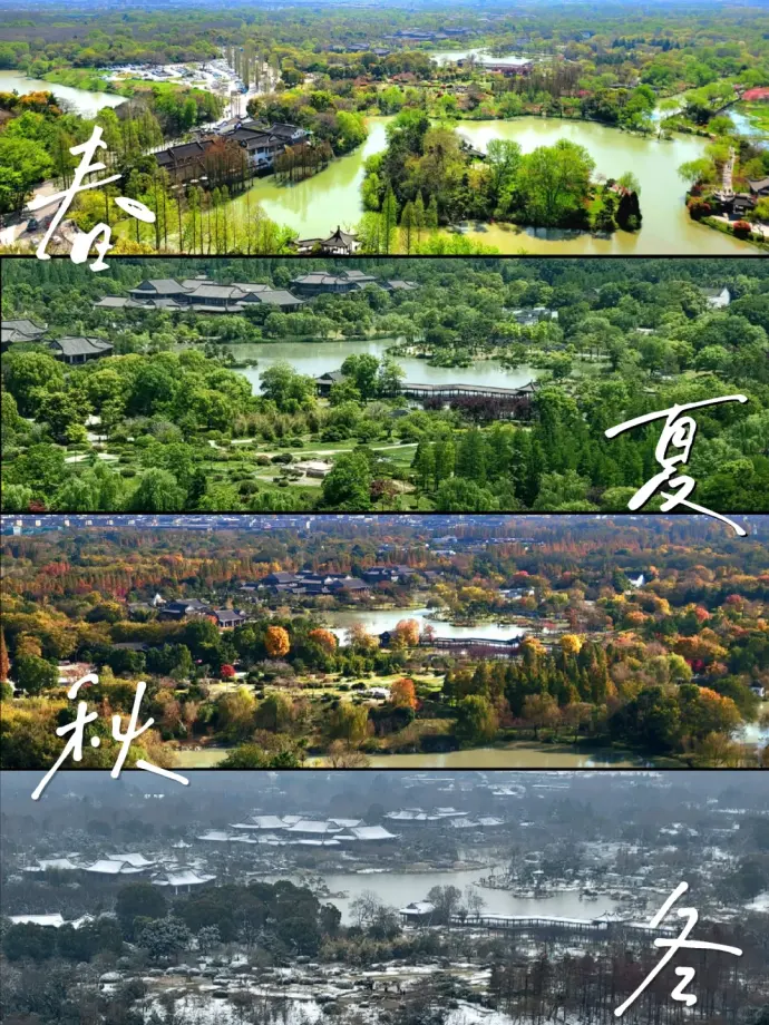 大明寺