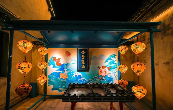 国潮灯会