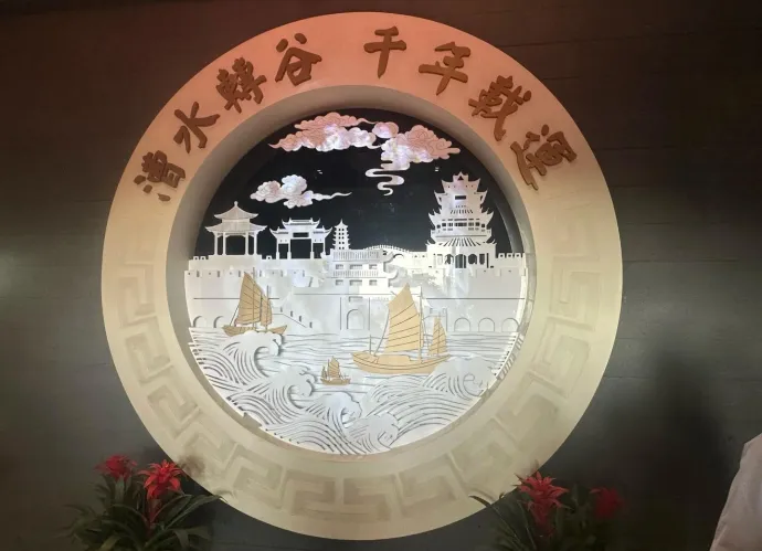 博物馆