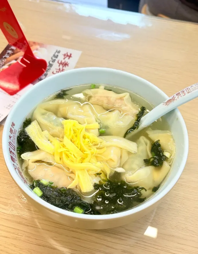 开洋馄饨