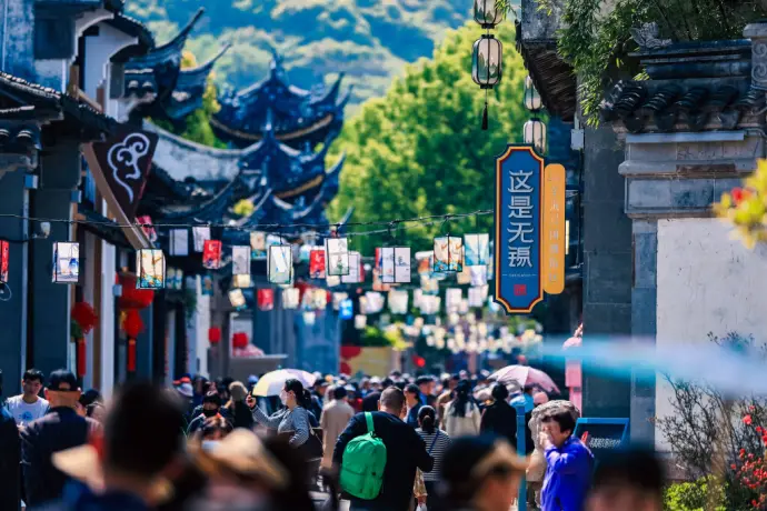 惠山古镇