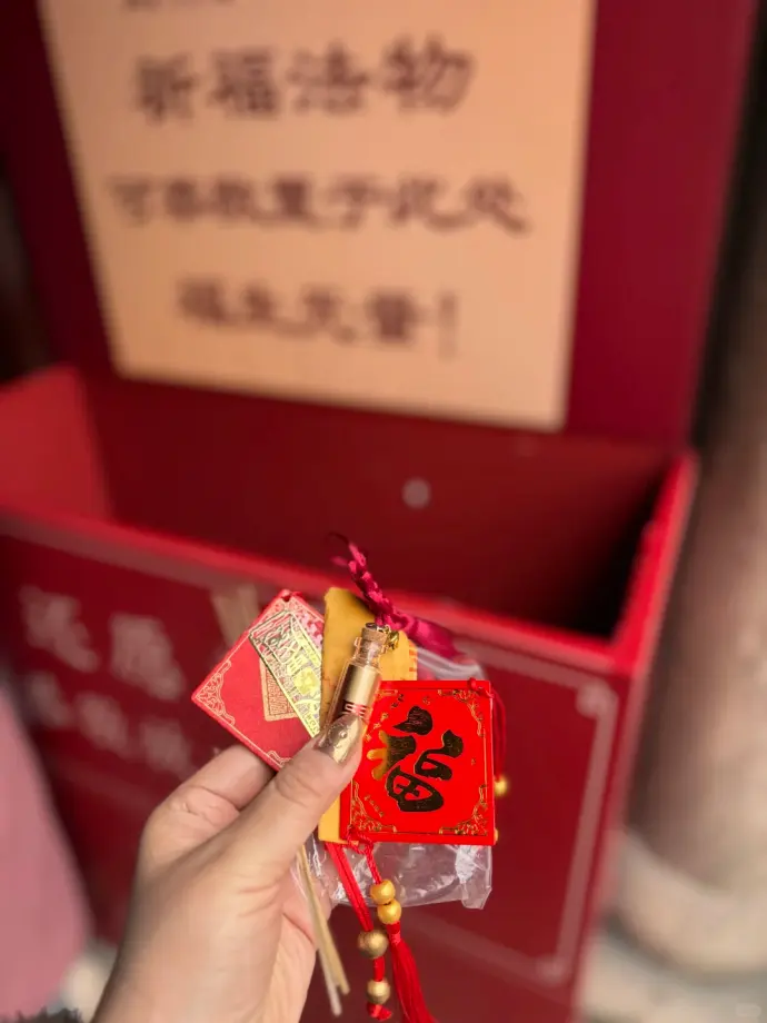 城隍庙