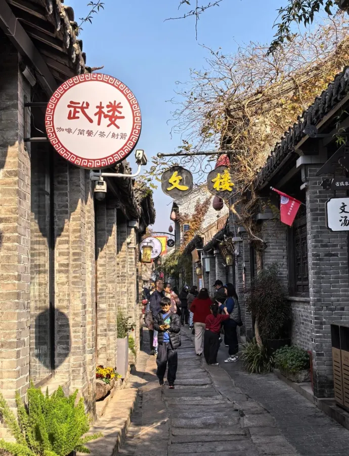 文楼