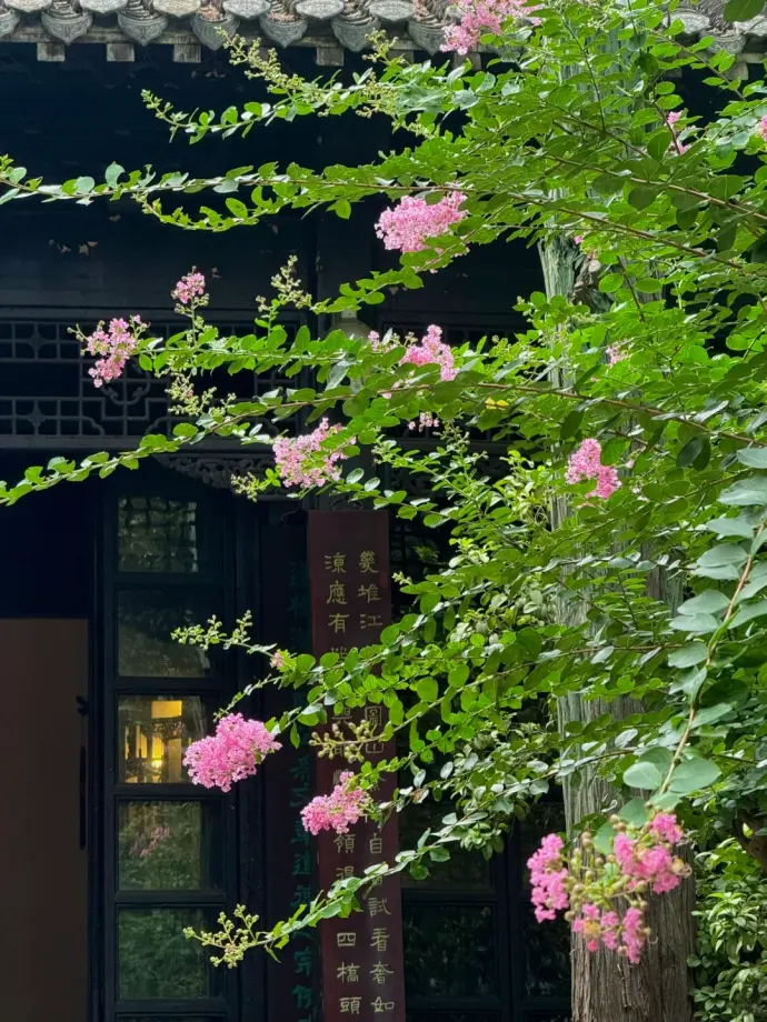 大明寺