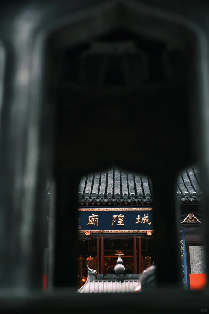 城隍庙