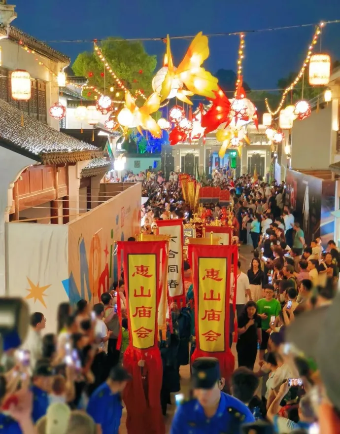 惠山庙会