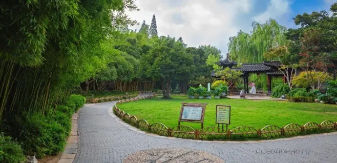 后花园