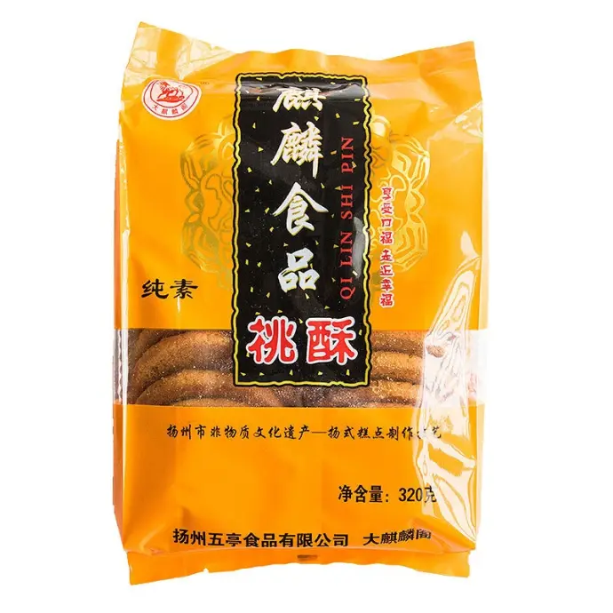 桃酥