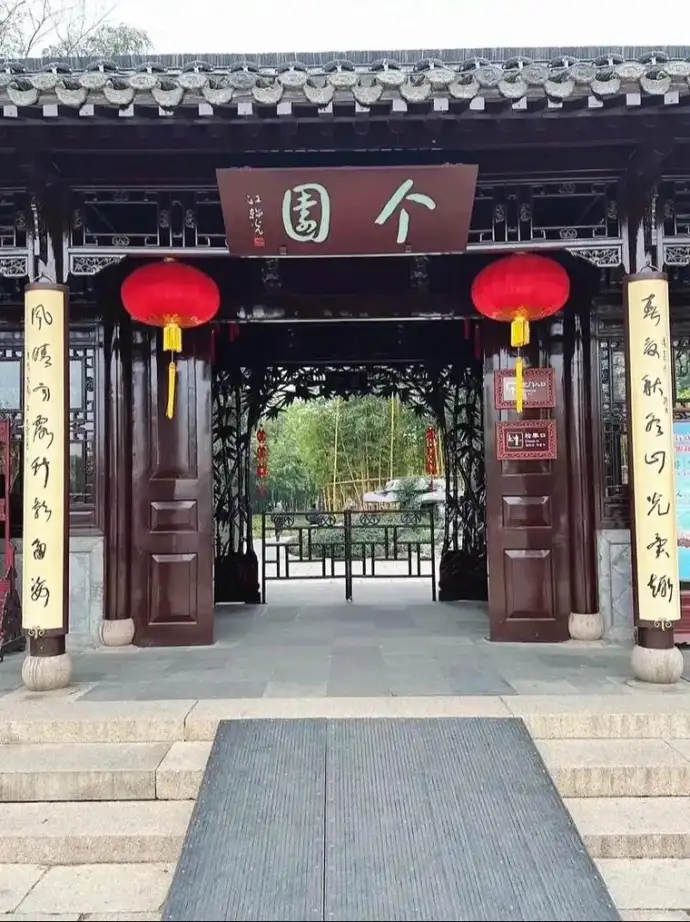 个园大门