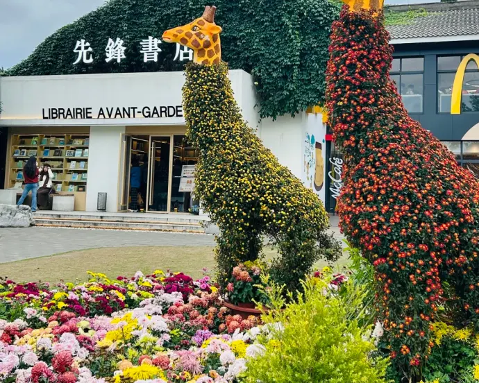 玄武湖