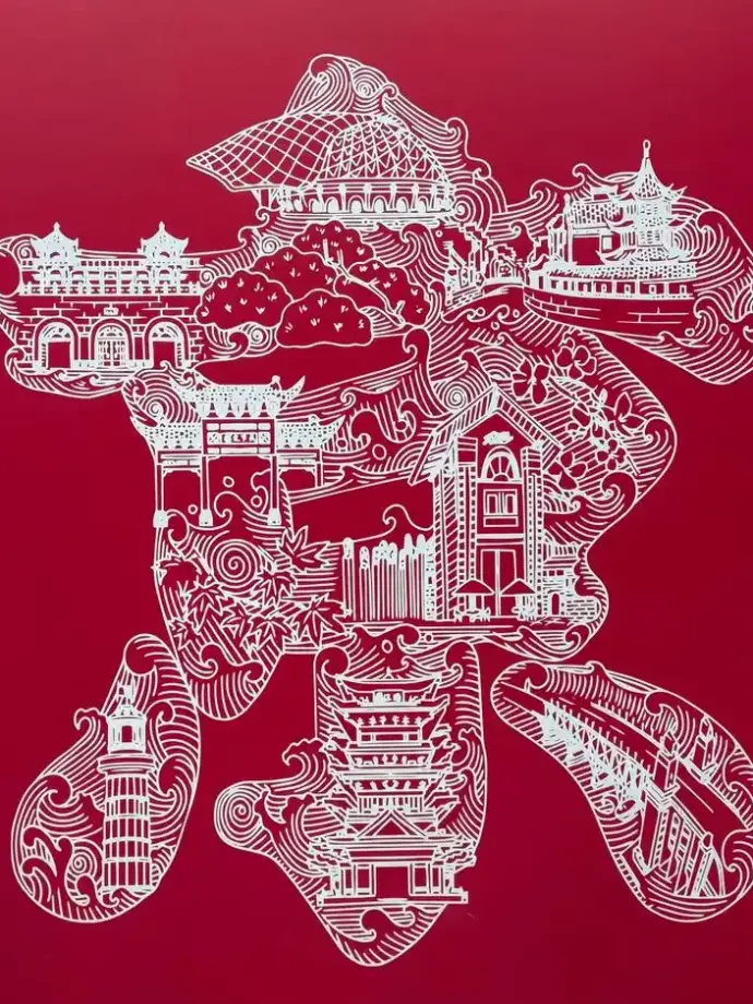 南京剪纸