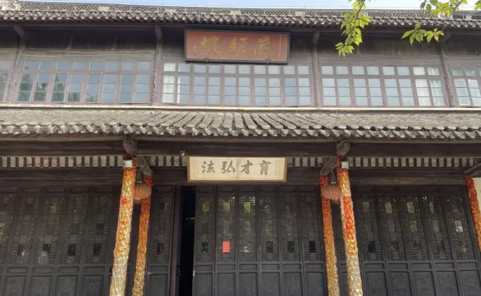 大明寺