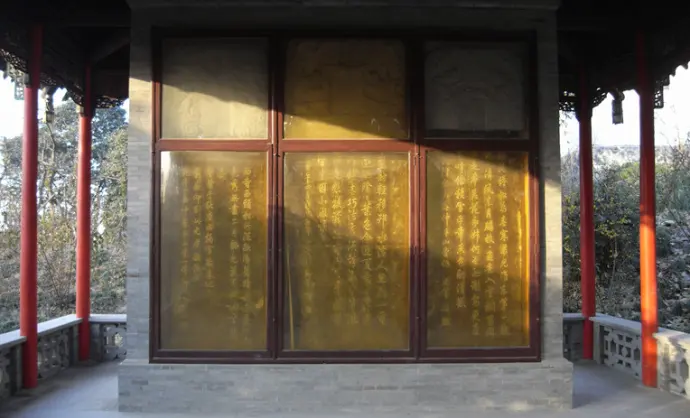 大明寺