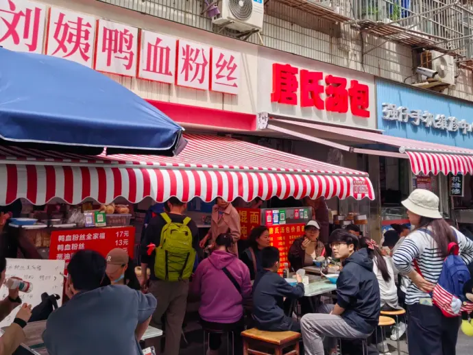 玄武亲子游