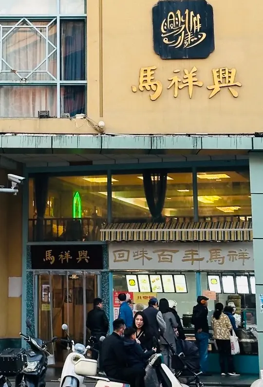 玄武湖美食