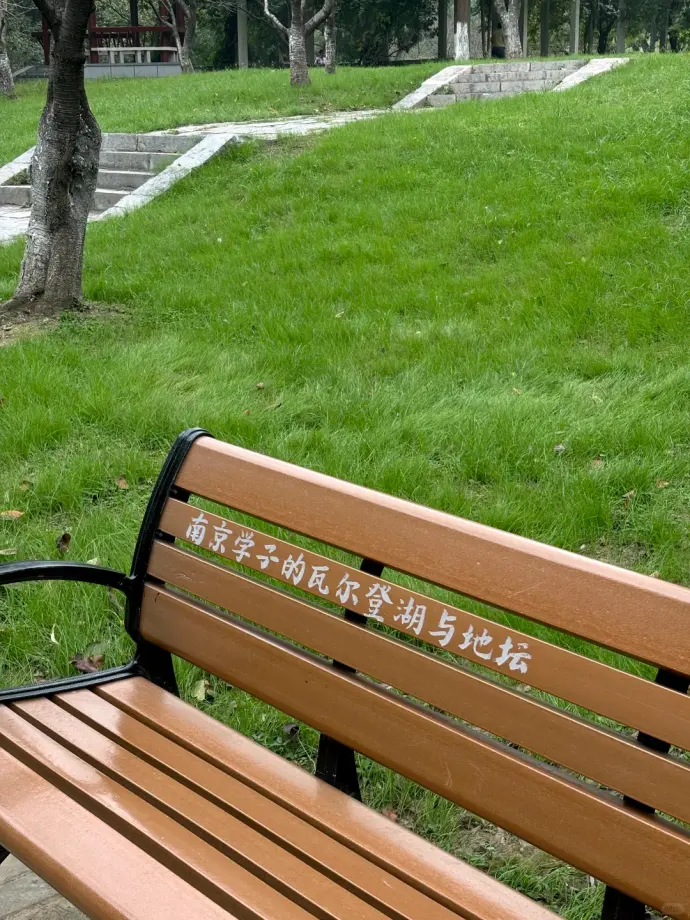 玄武湖一日游