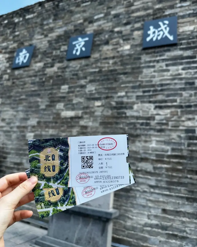门票
