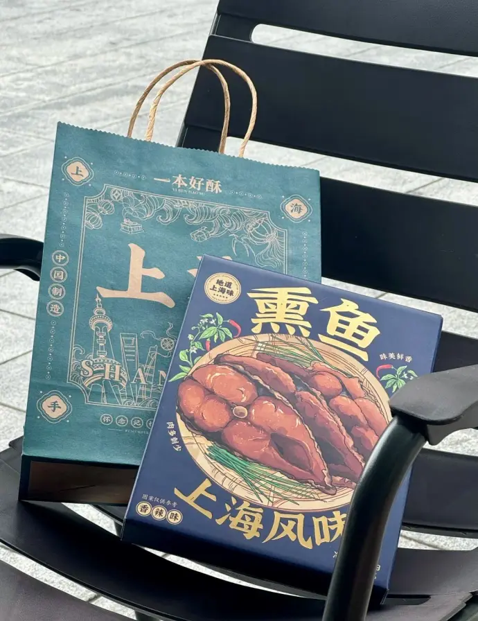 上海熏鱼