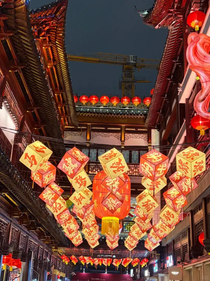 城隍庙