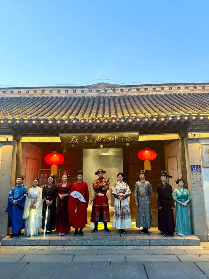 沈坤状元府惊鸿照影