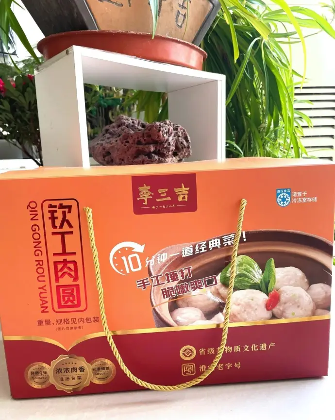 李三吉钦工肉圆