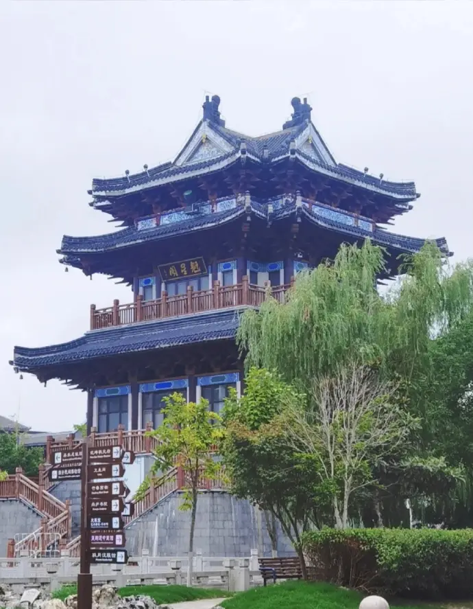 魁星楼