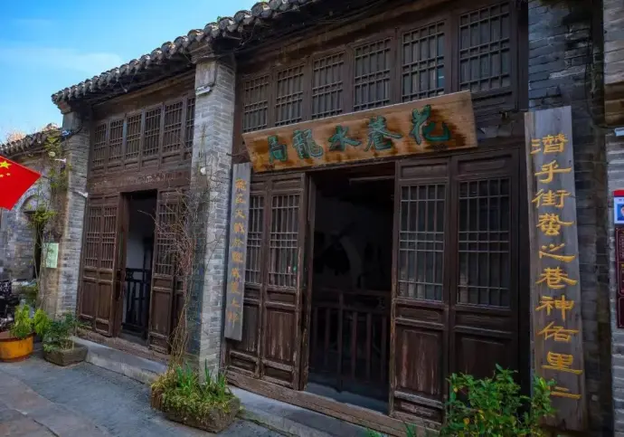 水龙局