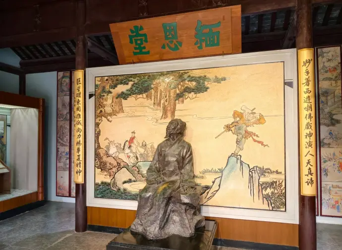 吴承恩故居