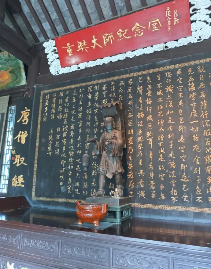 吴承恩故居