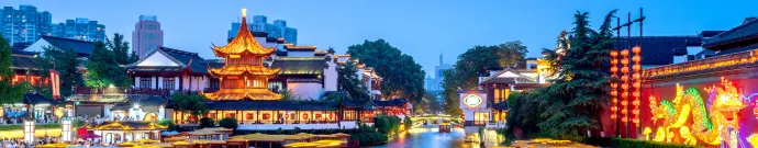 杭州