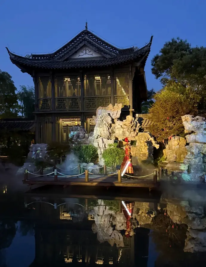 状元府