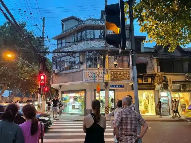 安福路