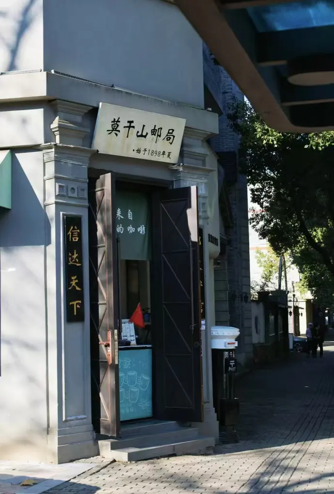 文创