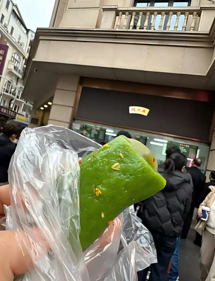 沈大成