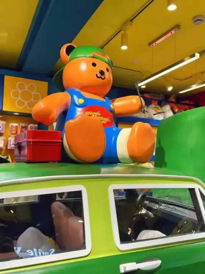 安福路店