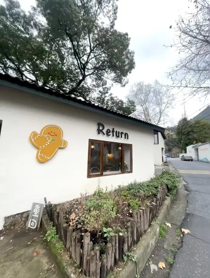 咖啡馆
