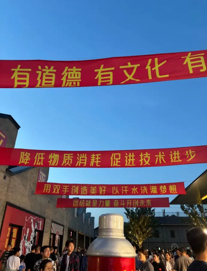娟纺厂