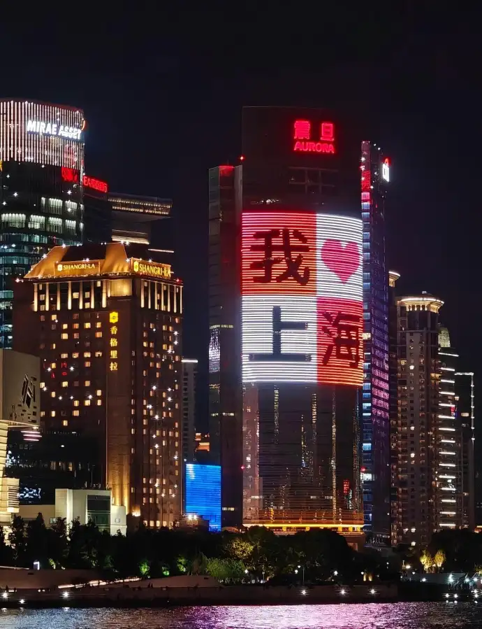 魔都夜景