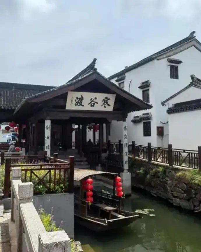溇港古镇