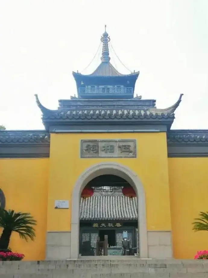 伍相祠