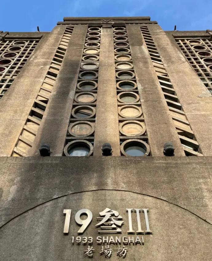 老杨坊