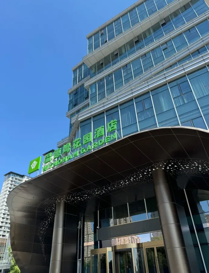 淮安温德姆花园酒店