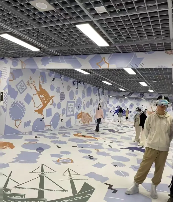 科技体验