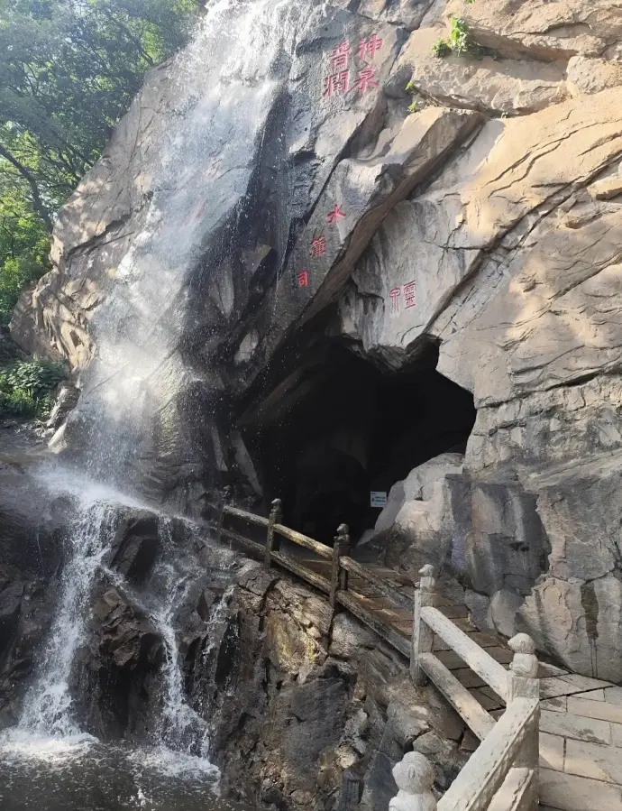 花果山水帘洞