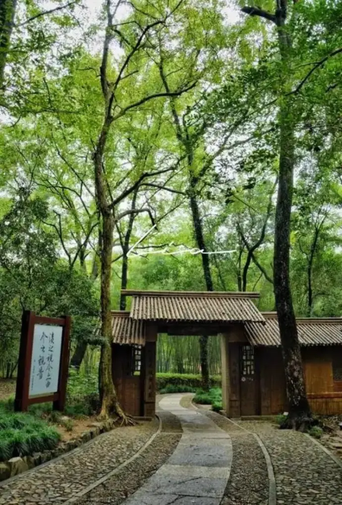 绍兴