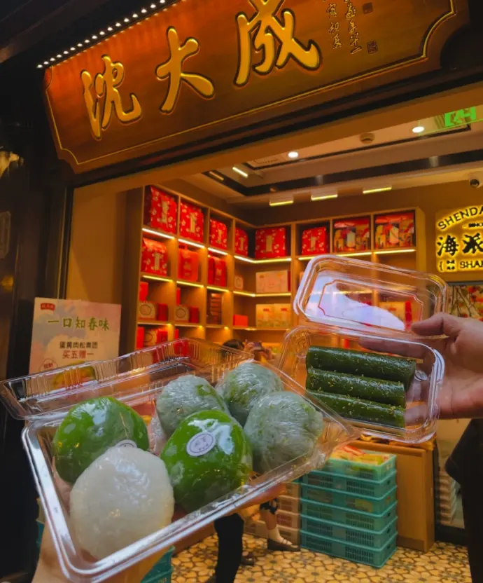 沈大成