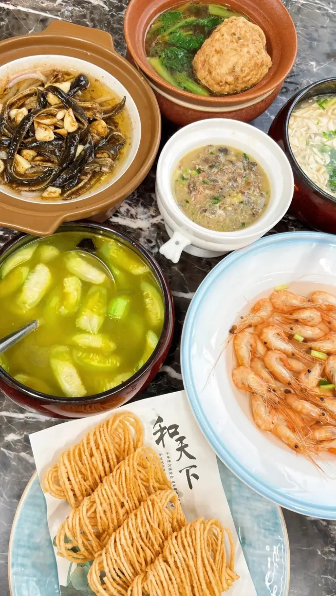 美食