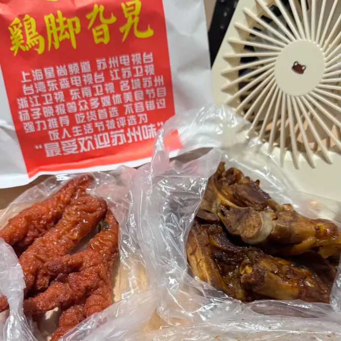 苏州