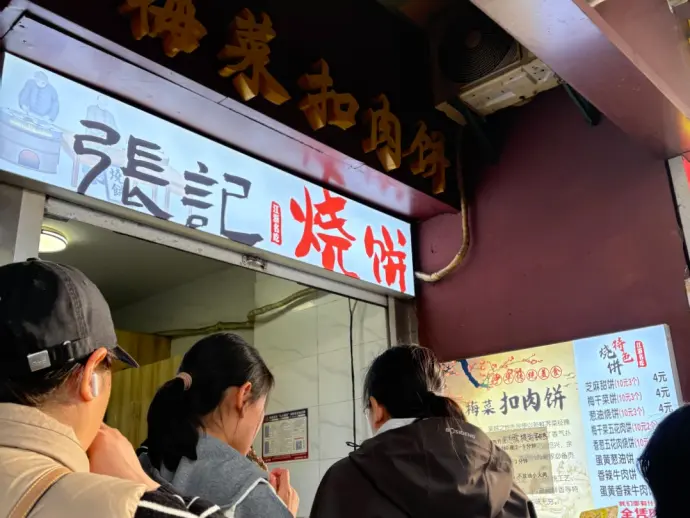苏州